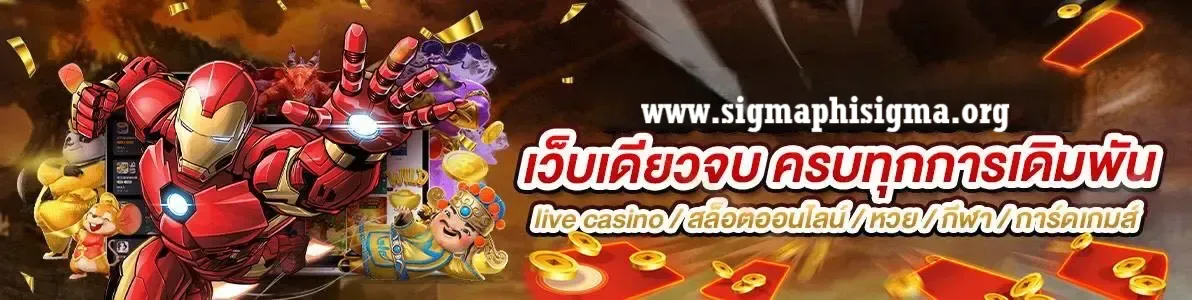 Lava โบนัส 100